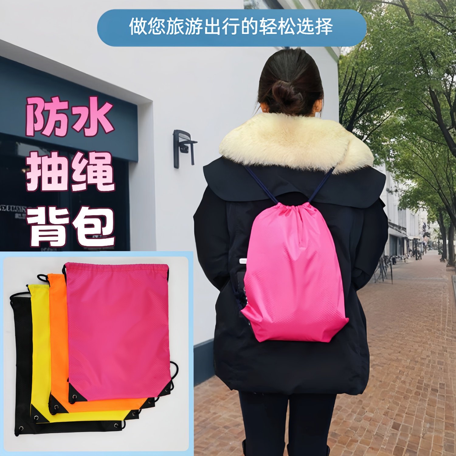 运动防水抽绳背包健身双肩包培训班篮球羽毛球束口袋定制LOGO印字,男装,工装制服,淘宝优惠券,粉丝福利购,淘宝优惠卷