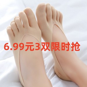 天鹅绒夏季五指袜子女隐形船袜