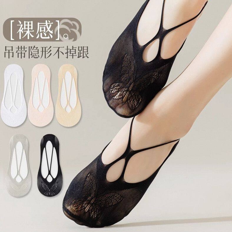 船袜女夏季薄款吊带防滑脱不掉跟女士性感蕾丝浅口隐形袜子女韩版,女士内衣/男士内衣/家居服,船袜,淘宝优惠券,粉丝福利购,淘宝优惠卷