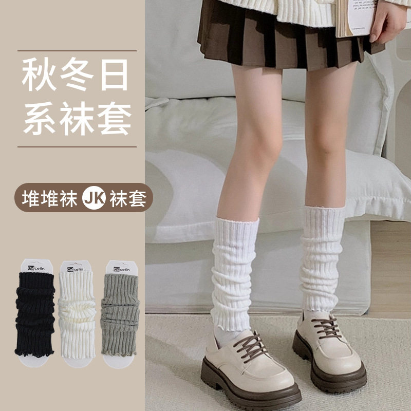 日系袜套秋冬女x713秋季双