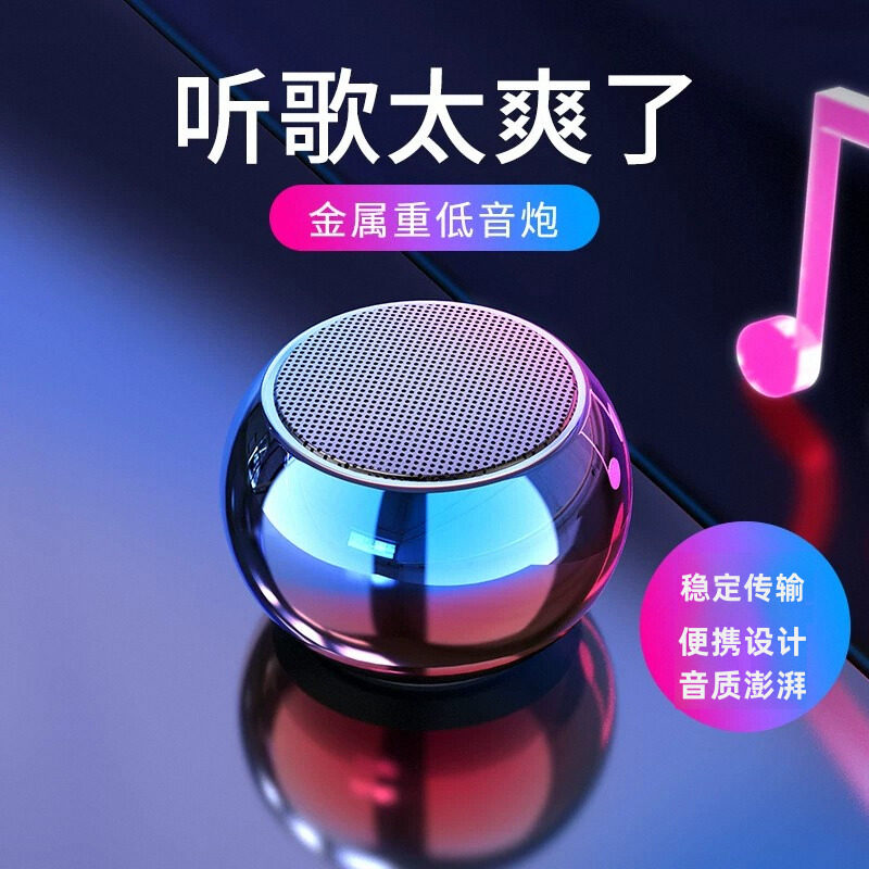 德国户外无线便携连接手机蓝牙的小音箱大音量迷你小音响低音炮