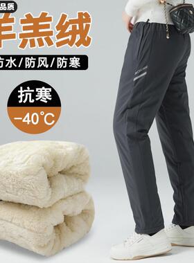 德国零下40度加绒冲锋裤男女防水防风滑雪棉裤哈尔滨雪乡防寒装备