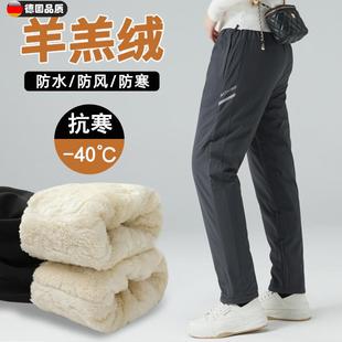 备 哈尔滨雪乡防寒装 德国零下40度加绒冲锋裤 男女防水防风滑雪棉裤