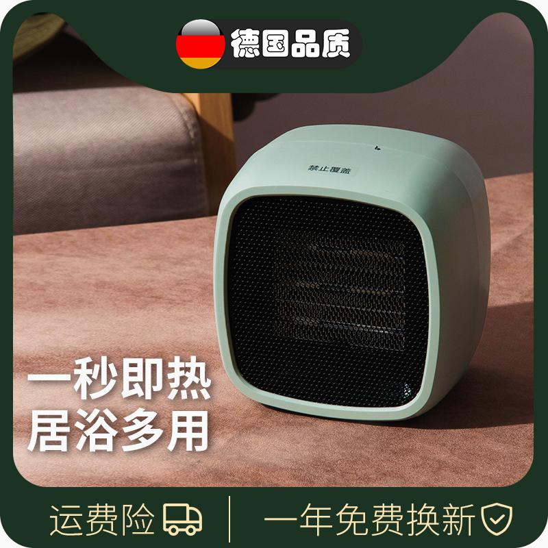 德国小太阳新款取暖器家用小型静音省电宿舍迷你办公室速热暖风机