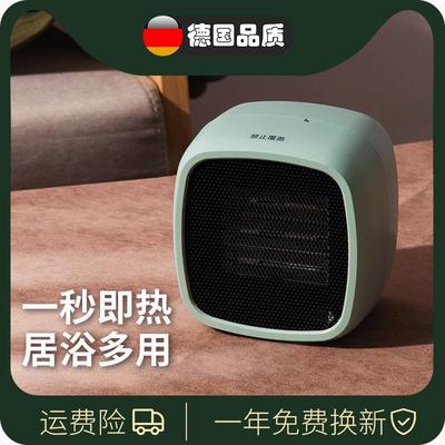 德国小太阳新款取暖器家用小型静音省电宿舍迷你办公室速热暖风机