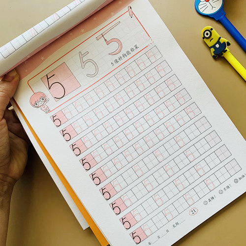 幼儿园数字描红本0-100纯数字字帖 学前小班中大班3-6岁宝宝学写0-1到100数字数学算术数字本儿童认识描写一百以内数学临摹练习册 - 封面