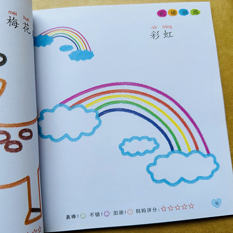 2岁3岁宝宝涂色本4岁儿童简单学画画书5岁幼儿园启蒙涂鸦填色画册图画本画画书小班中班学前班益智手工涂色书小孩学画起步入门教材
