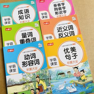 【形容词冰山是图片】近期1734组形容词