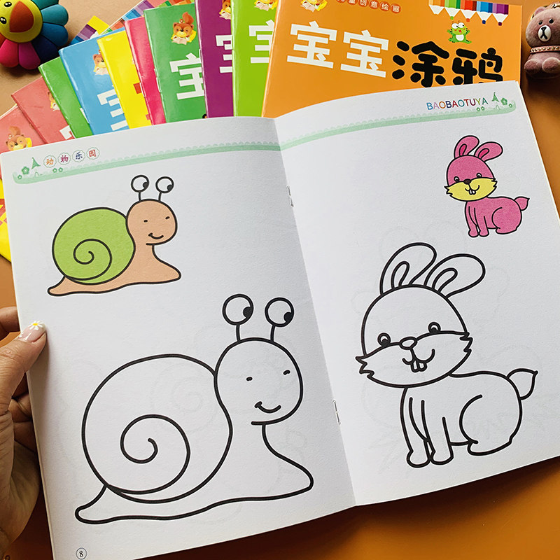 画册套装12本小班中大班幼儿园画画本涂色填色本宝宝涂鸦画本启蒙入门