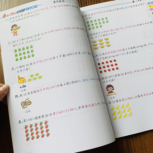 RJ版小学生二年级下册数学应用题专项根据题意列式解决问题天天练人教版同步小学2年级数学思维训练加减乘除法应用题大全纯应用题