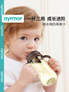 3岁大宝宝断奶吸管奶瓶 婴儿奶瓶一岁以上儿童吸管杯喝水喝奶1