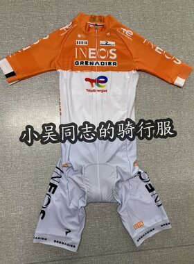 26新款INEOS英力士车队版公路自行单车服紧身长短袖连体衣骑行服