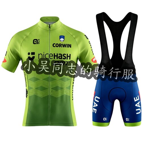 25款夏季环法UAE世锦赛骑行服男上衣公路自行车绿衫短袖背带套装