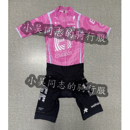 26新款Assos Equipe S11 EF粉衫队服车队自行车短袖连体衣骑行服