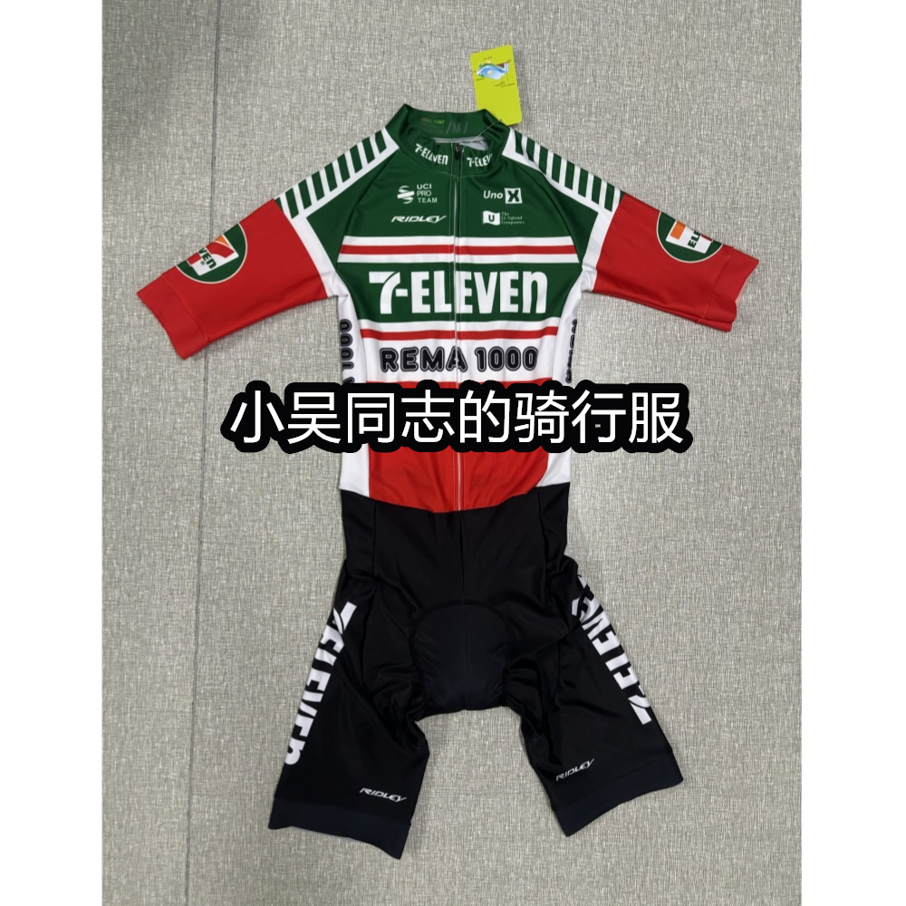2025新款7-ELEVEN骑行服Uno--X车队骑行服公路车短袖连体衣骑行服