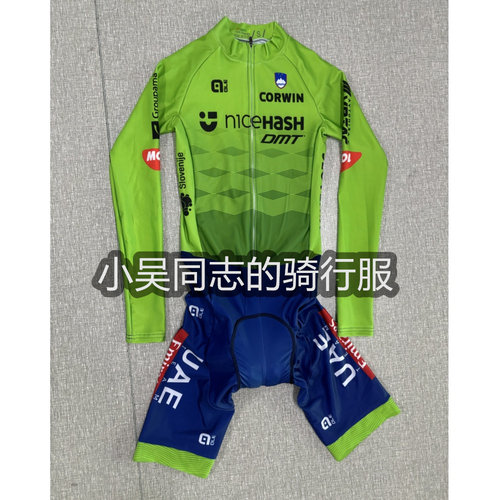 25新款UAE世锦赛阿联酋航空车队波加查绿衫骑行服环法短袖连体衣