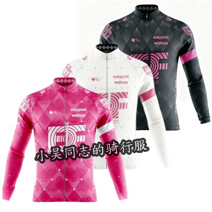 2025新款Rapha EF英孚教育粉色环法车队版夏季薄款长袖上衣骑行服