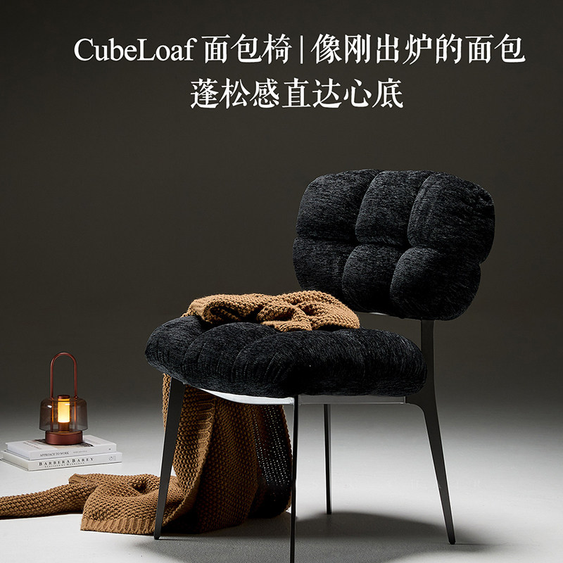 意式轻奢餐椅极简创意高级感棉麻梳妆椅子现代简约家用布艺餐桌椅