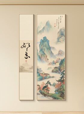 宋氏美学如意字画玄关装饰画2025新款书房茶室禅意挂画竖版山水画
