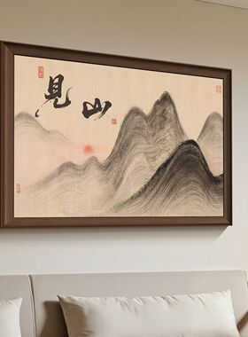 宋代美学见山电表箱背后有靠山客厅配电箱挂画高级水墨山水遮挡画
