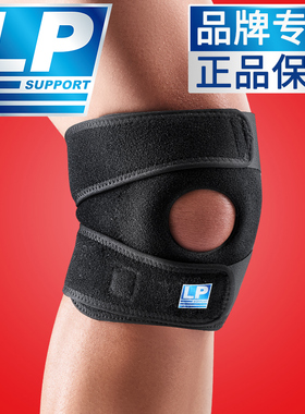LP 788CN 护膝夏季薄款女男篮球跳绳跑步登山膝盖半月板专业护具
