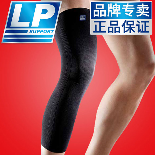 运动篮球跑步羽毛球骑行男女护腿
