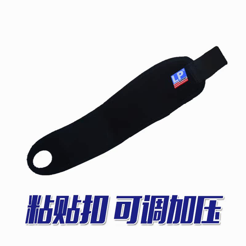 Protection sport - Ref 593584 Image 4