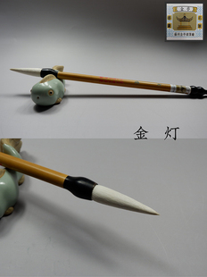 羊毫毛笔苏州金亭湖笔细光锋短锋篆隶仿扬州八怪金农用笔金灯单支