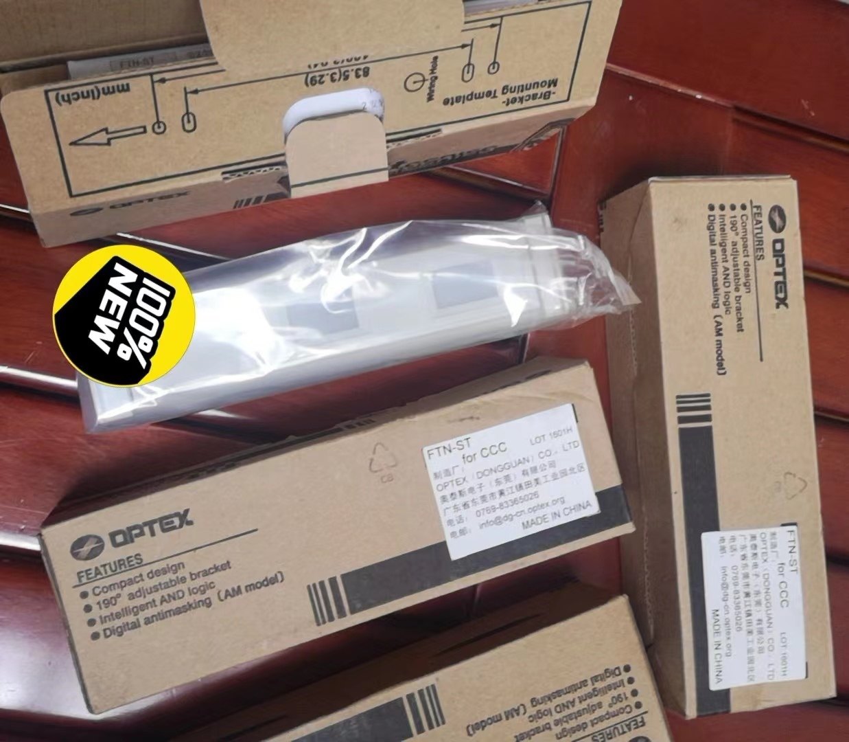 奥泰斯FTN-ST室外幕帘红外探测器AB-20NV光幕BX-80N探头BXS-AM