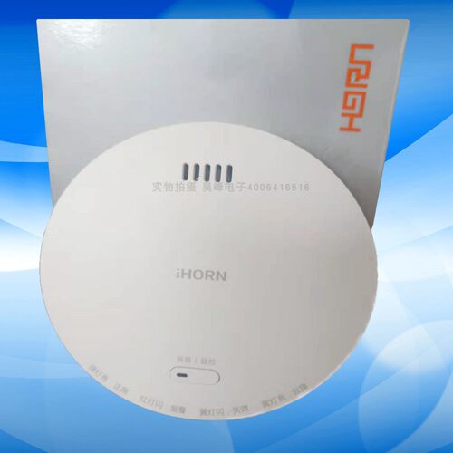 豪恩JT-LH-86Pro燃气探测器LH-88+有线煤气报警器HC-103 LH-93 94