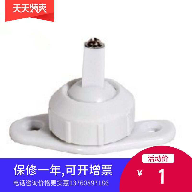 红外探测器万向小支架红外探头小支架/红外线报警器加长颈小支架图片