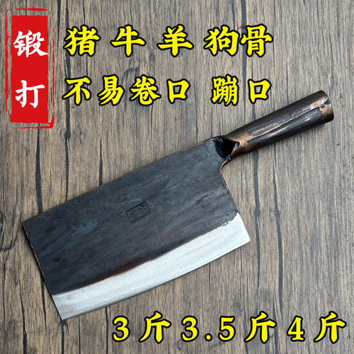 宝霖弹簧钢锻打大骨刀锋利商用