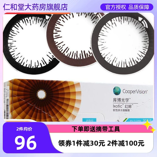 Tom Ford, невидимые очки подходит для мужчин и женщин, 30 штук, оптика