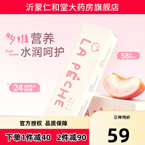 玻尿酸溶液 多重保湿