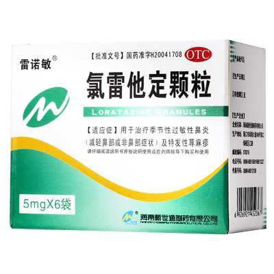 【雷诺敏】氯雷他定颗粒5mg*6袋/盒