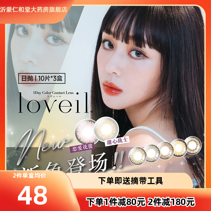 透氧量24.7DK/T  混血风