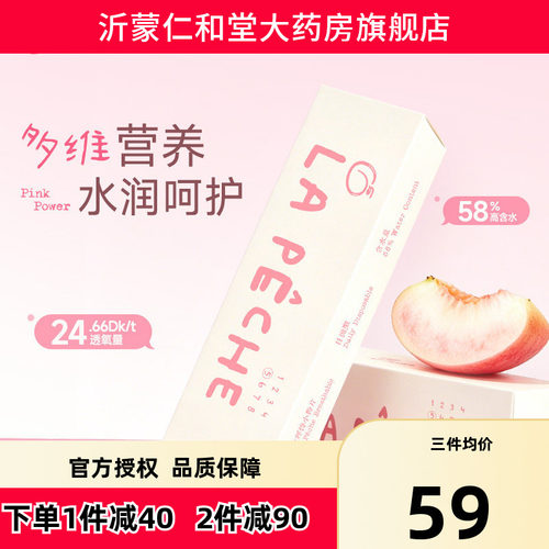 玻尿酸溶液 多重保湿