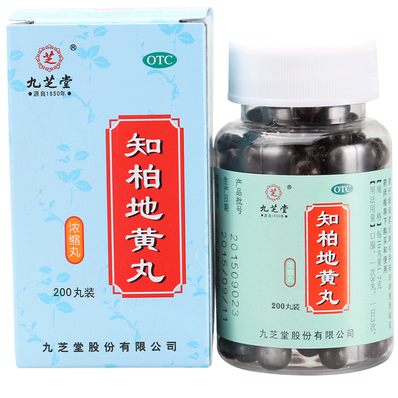 【九芝堂】知柏地黄丸0.17g*200丸/盒