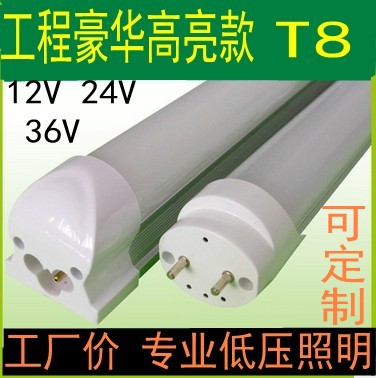 24v日光灯12V36v一体化ACDCled