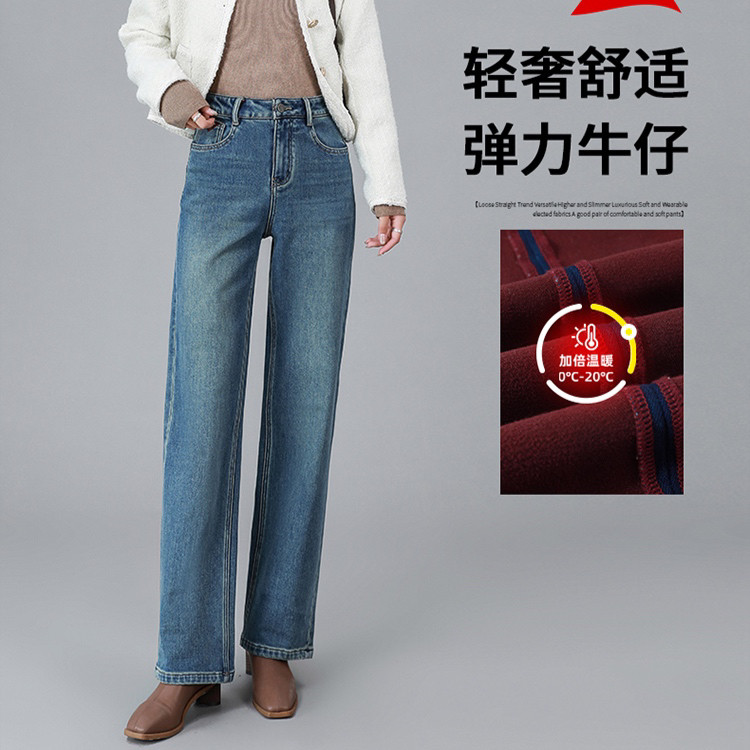 高腰浅蓝色轻奢直筒牛仔裤女加绒2024年秋冬新款百搭休闲阔腿长裤