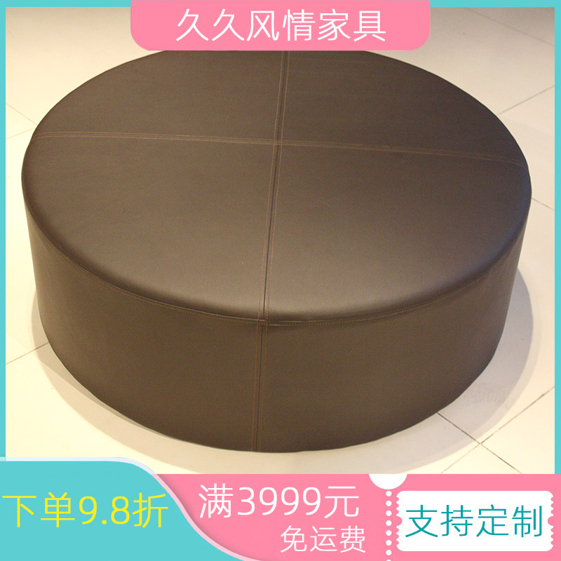 圆踏来图定制 特价促销皮艺圆踏 圆墩 圆形沙发踏 时尚脚踏多色选
