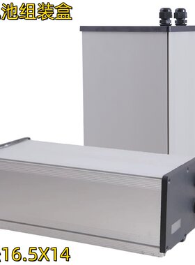 12V锂电池盒铝合金外壳电池壳