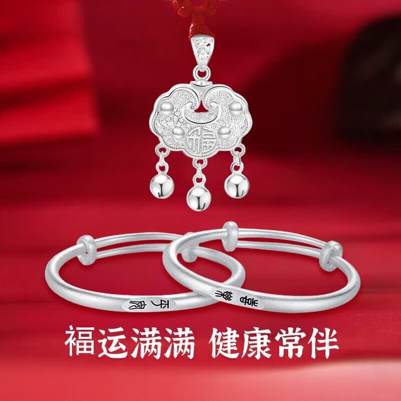 婴儿999足银长命锁三件套新生儿图片