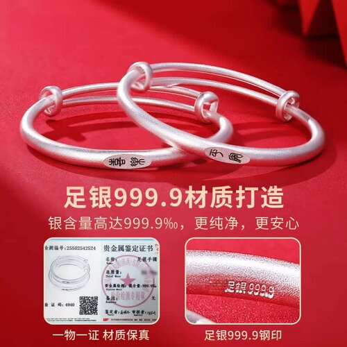 婴儿9999足银古法实心银手镯一对