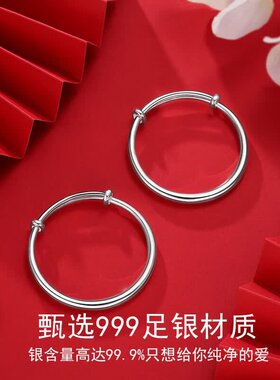 黄金彩虹宝宝足银素圈手镯一对