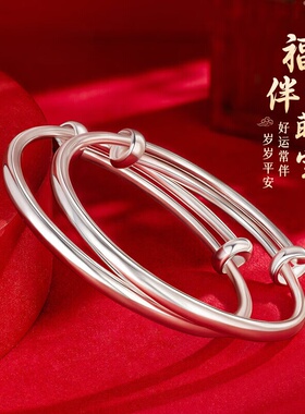 足银童镯光面宝宝婴儿纯银999镯