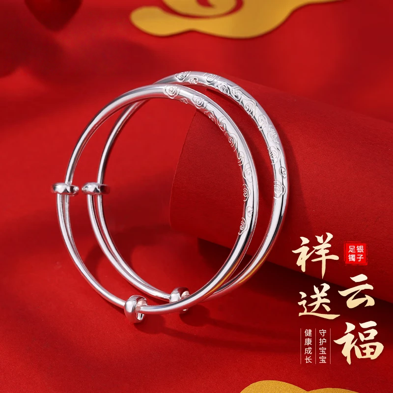 黄金彩虹足银祥云手镯宝宝儿童999纯银实心满月百天礼物男女宝宝