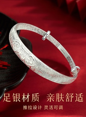 黄金彩虹足银手镯女推拉设计民族风雕花银饰手镯女款银饰品礼物