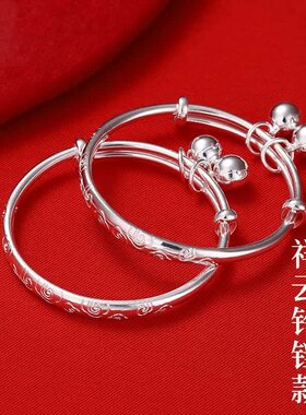 S999足银祥云宝宝银手镯一对铃铛