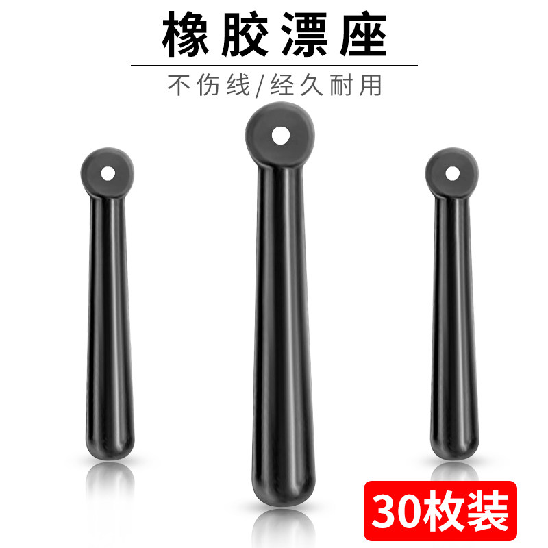 浮漂座散装插漂坐票座快速标座竞技正品钓鱼飘座标座大物漂坐